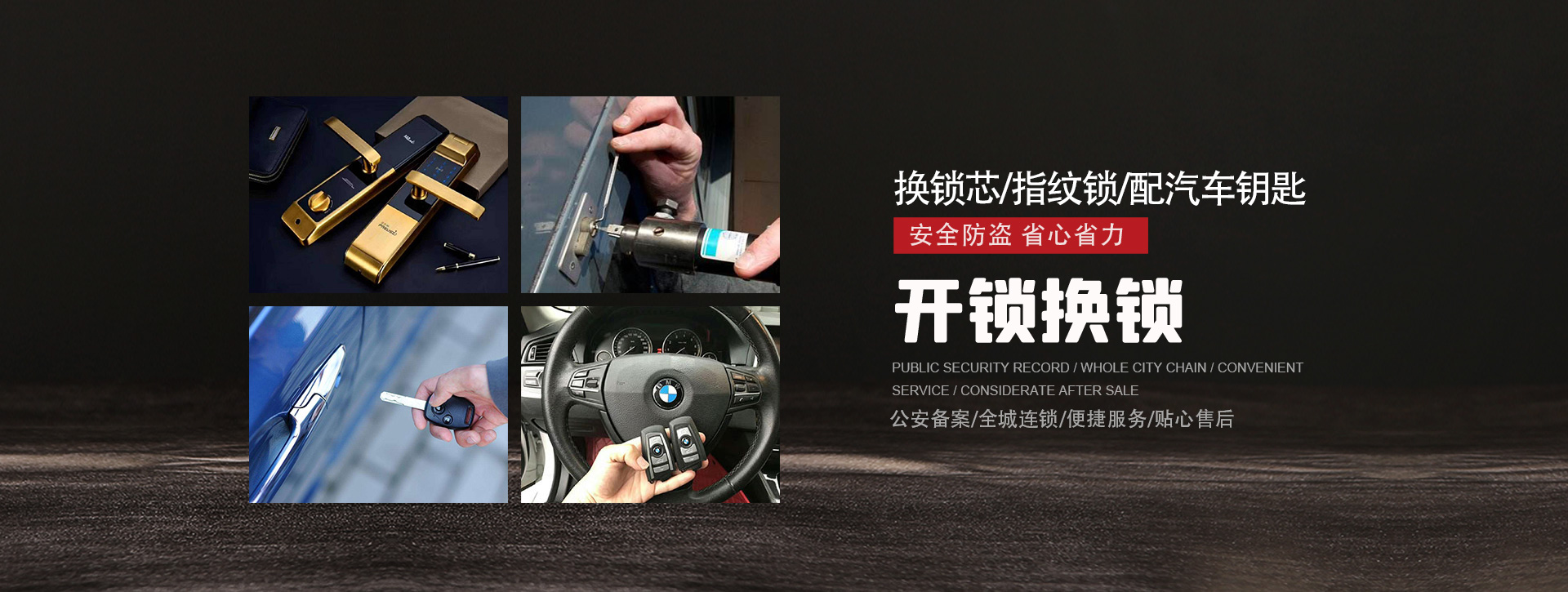 益阳沅江banner01