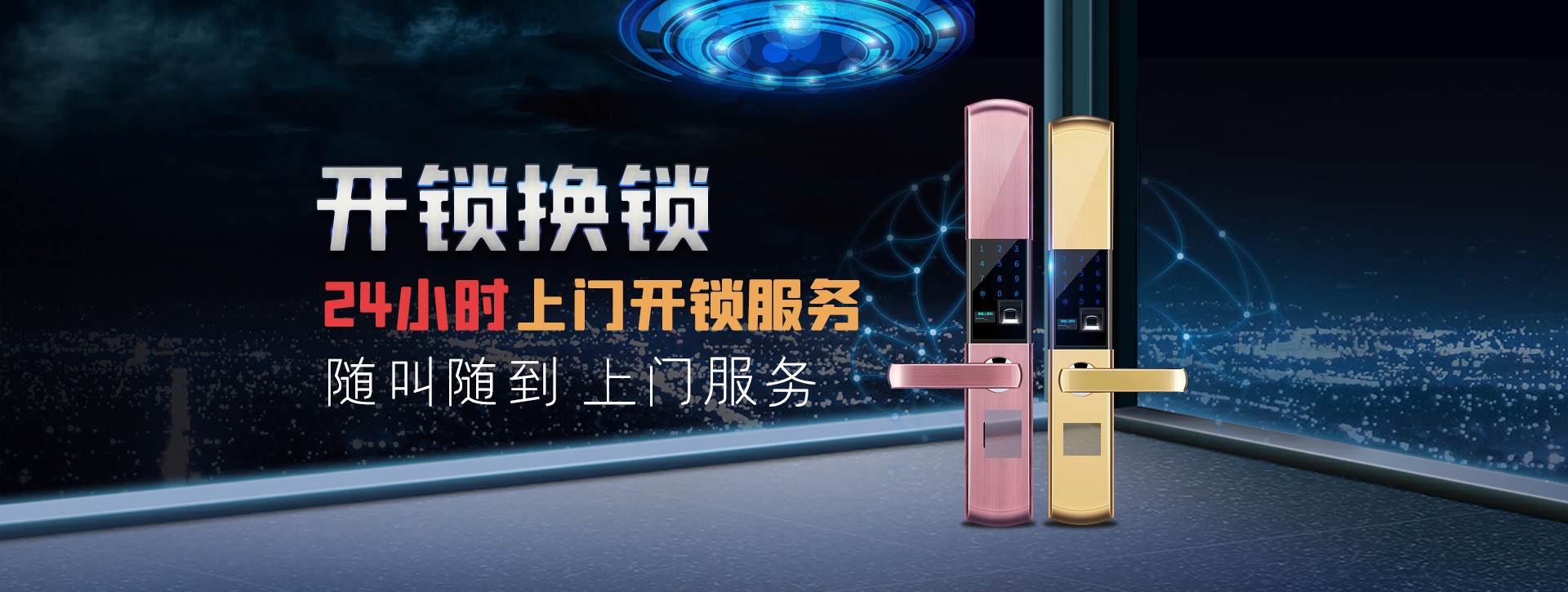 益阳沅江banner02