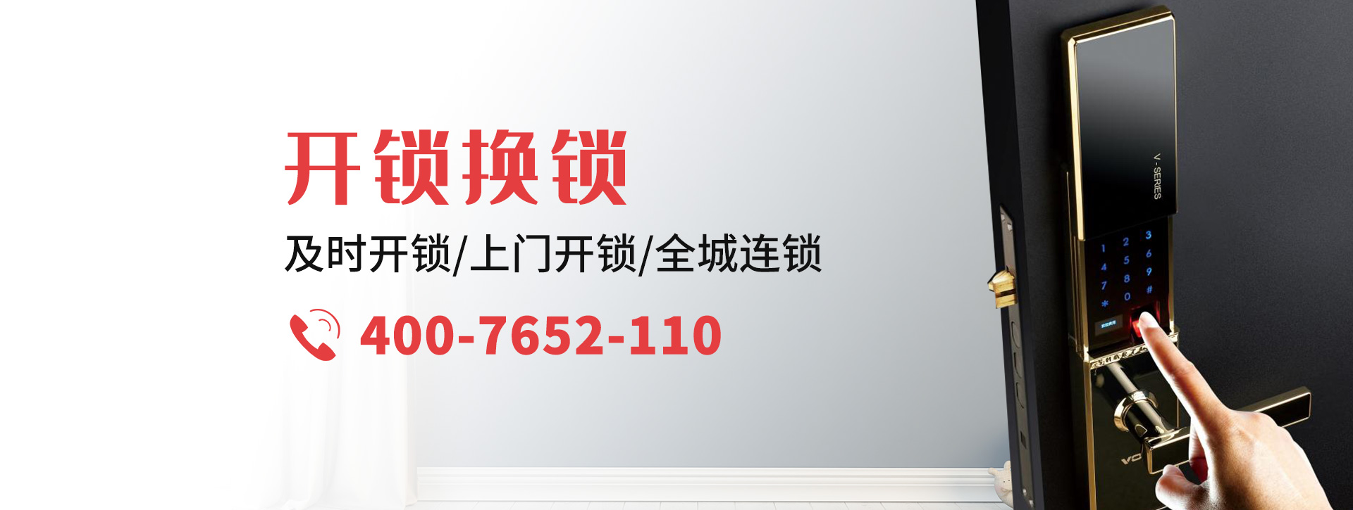 益阳沅江banner